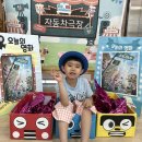 오늘은 즐거운 movie day🎬🍿 이미지