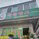 지귀로-1 이미지