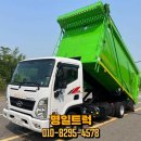 명일자동차공업사 이미지