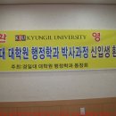 경일대학교 일반대학원 이미지