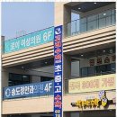 탄탄수학교습소 - 이천시 향교로 101 | 탄탄수학교습소