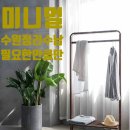 정리수납전문가 2급 이미지