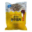 조은건어물 - 수성구 들안로 283 | 조은건어물