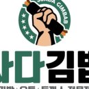 병영분식 이미지