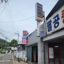 붐비네분식 네이버블로그