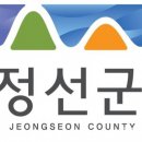 정선군농업기계임대사업소 신동분소 | 정선군, 농업기계 임대사업소 신동분소 준공식 개최 - 포커스데일리