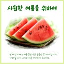 오숲
