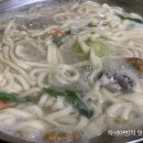 버들목해물칼국수 이미지