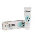 판디야 더퍼블릭