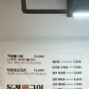 사기막골로 62번길 | 사파고 세 얼간이의 김해 투어