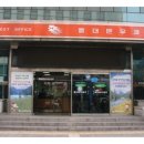 동대문우체국앞 이미지