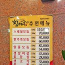고창정육점 이미지