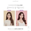 바비리스 인기 봉 고데기 모음전 ( 32 36 38 40 mm ) 23,120원~ 이미지