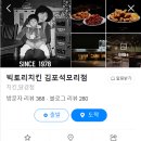 빅토리 치킨 이미지