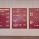 춘천낙지 닭갈비 이미지