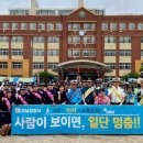 하남초교 이미지