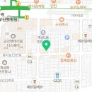 그놈포차 개금점 이미지