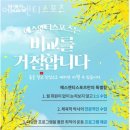 일직동헬스장 에스엔티스포츠 솔직리뷰
