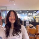 더펌(The Perm)
