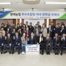평택농협북부지점 이미지