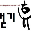 가빈정 이미지
