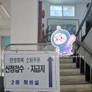 고흥읍사무소 이미지