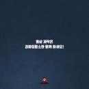 괴짜집합소 네이버블로그