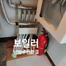 대전 도룡동 스마트시티 ［비 난방 바닥 오피스텔］ 건식온수난방 설치공사 이미지