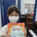 예손음악학원 이미지