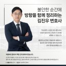 법률사무소민우