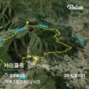 10월/02~03일 함양산삼 항노화 엑스포&둘레길 라이딩 1 이미지