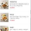 순천복집 네이버블로그