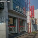 만성로2 이미지