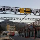 양산타워셀프세차장 이미지