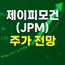 글로벌제이피
