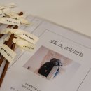 [기관수업][복지관수업][단체출강][기업출강][교사연수][보자기수업][보자기포장][서울보자기포장수업...