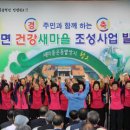 몸사랑건강마을 이미지