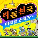주식회사 시크릿팜