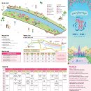 (주)삼표시멘트 동해공장 | 삼척 장미축제 일정 및 오십천 장미공원 주차, 반려견 동반 여부