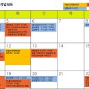 더블유교육