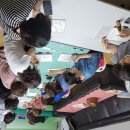 청구아파트 단디마을학교1회차 이미지