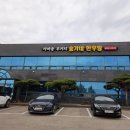 송가네한우탕 이미지