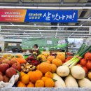 성수농협 이미지