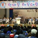 송림4동 주민센터 이미지