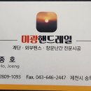 송학주유소 네이버블로그