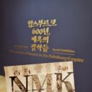 용산-현장-1535 | <합스부르크 600년, 매혹의 걸작들> 다녀온 후기
