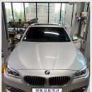 Bmw 520d xdrive - 유턴 시 걸림 현상 정비 이미지