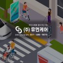 휴먼교육주 이미지