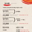 황솔촌 - 동구 중앙로160번길 16-10 | 황솔촌