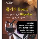 일치엘로